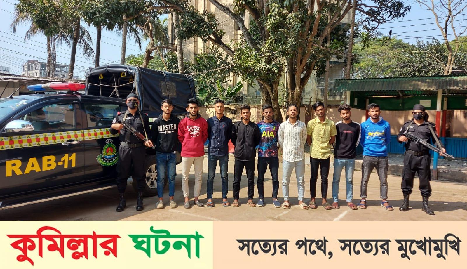 কুমিল্লায় ৯ শিক্ষার্থীর পেটে ২৪ হাজার ইয়াবা !