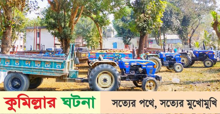 দেবীদ্বারে বেপরোয়া ট্রাক্টর কেড়ে নিল বৃদ্ধার প্রাণ