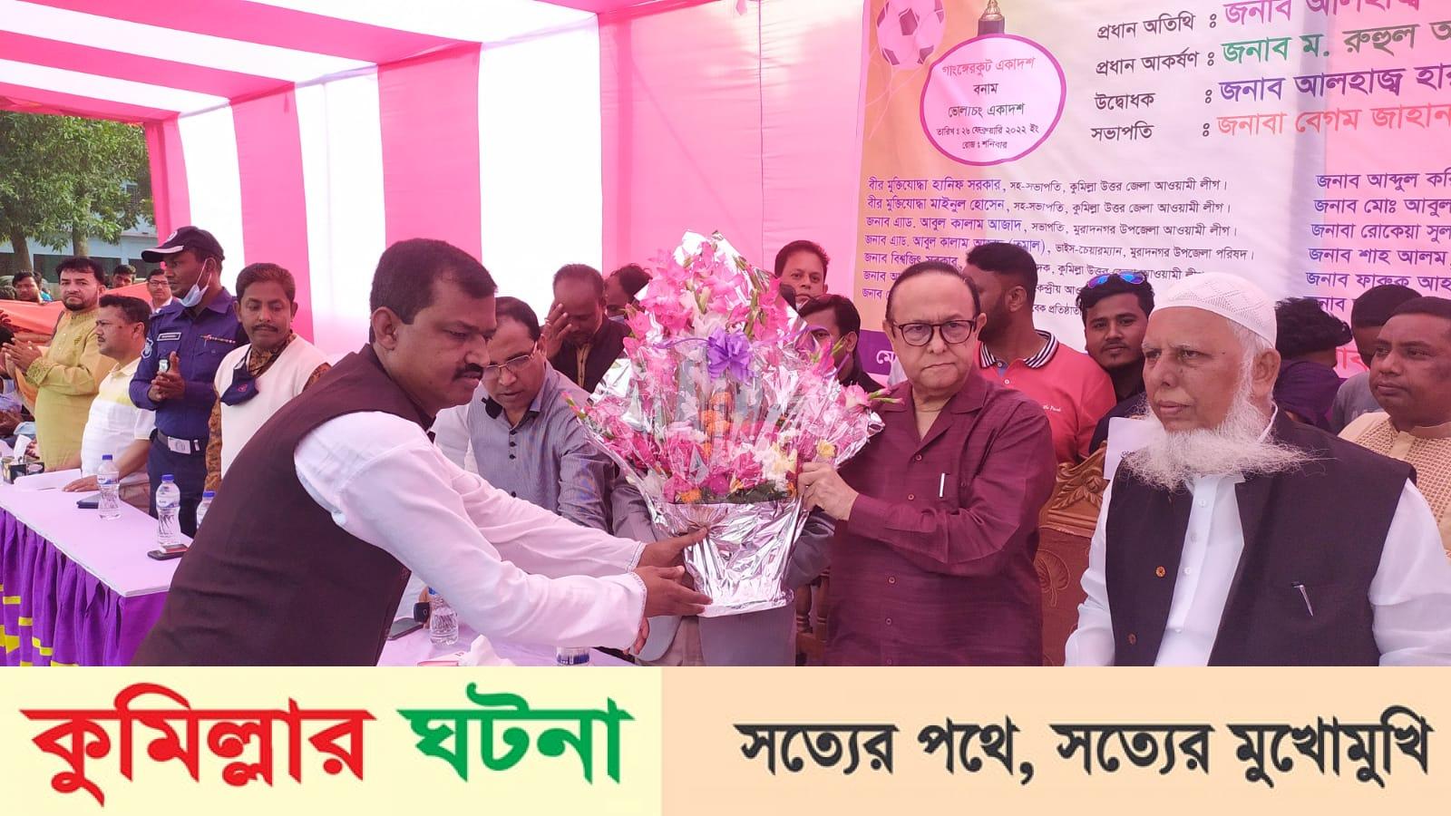 মুরাদনগরে মরহুম আলহাজ্ব শামসুল হক  লক্ষ টাকার ফুটবল টুর্নামেন্টর ফাইনাল খেলা অনুষ্ঠিত