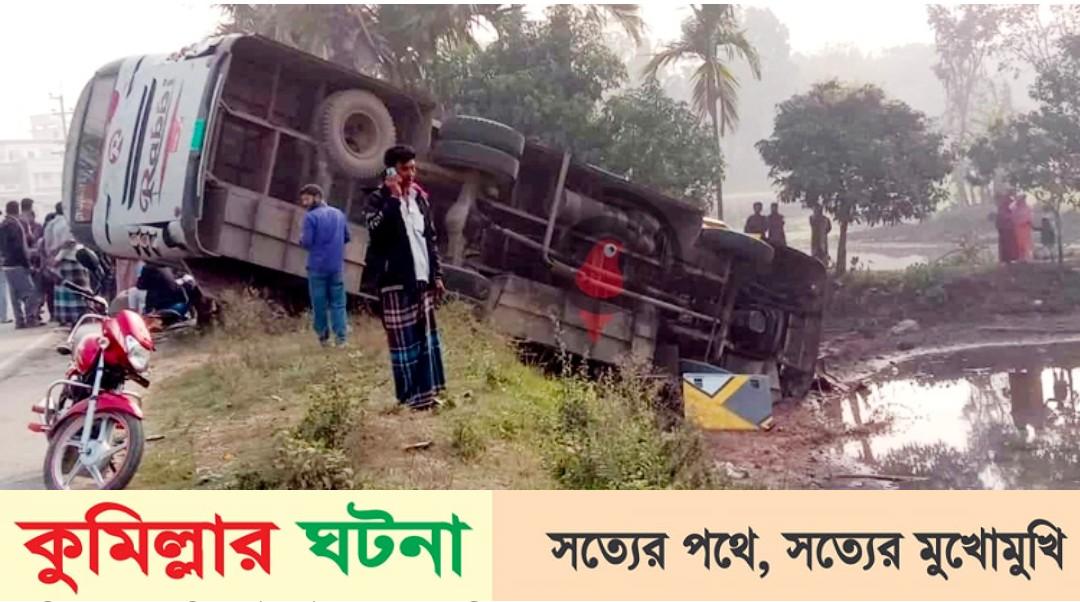 চরমোনাই মাহফিলে যাওয়ার পথে বাস উল্টে চালকের মৃত্যু
