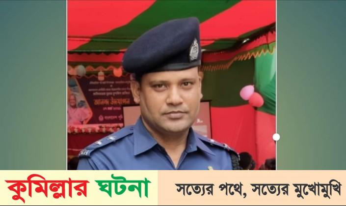 দাউদকান্দিতে সড়ক দূর্ঘটনায় হাইওয়ে পুলিশ কর্মকর্তা নিহত