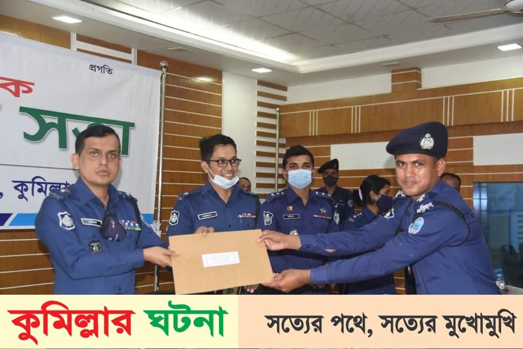 কুমিল্লা জেলা পুলিশের প্রশংসায় ভূষিত হলেন মুরাদনগর থানার এসআই সমীর ভট্টাচার্য্য