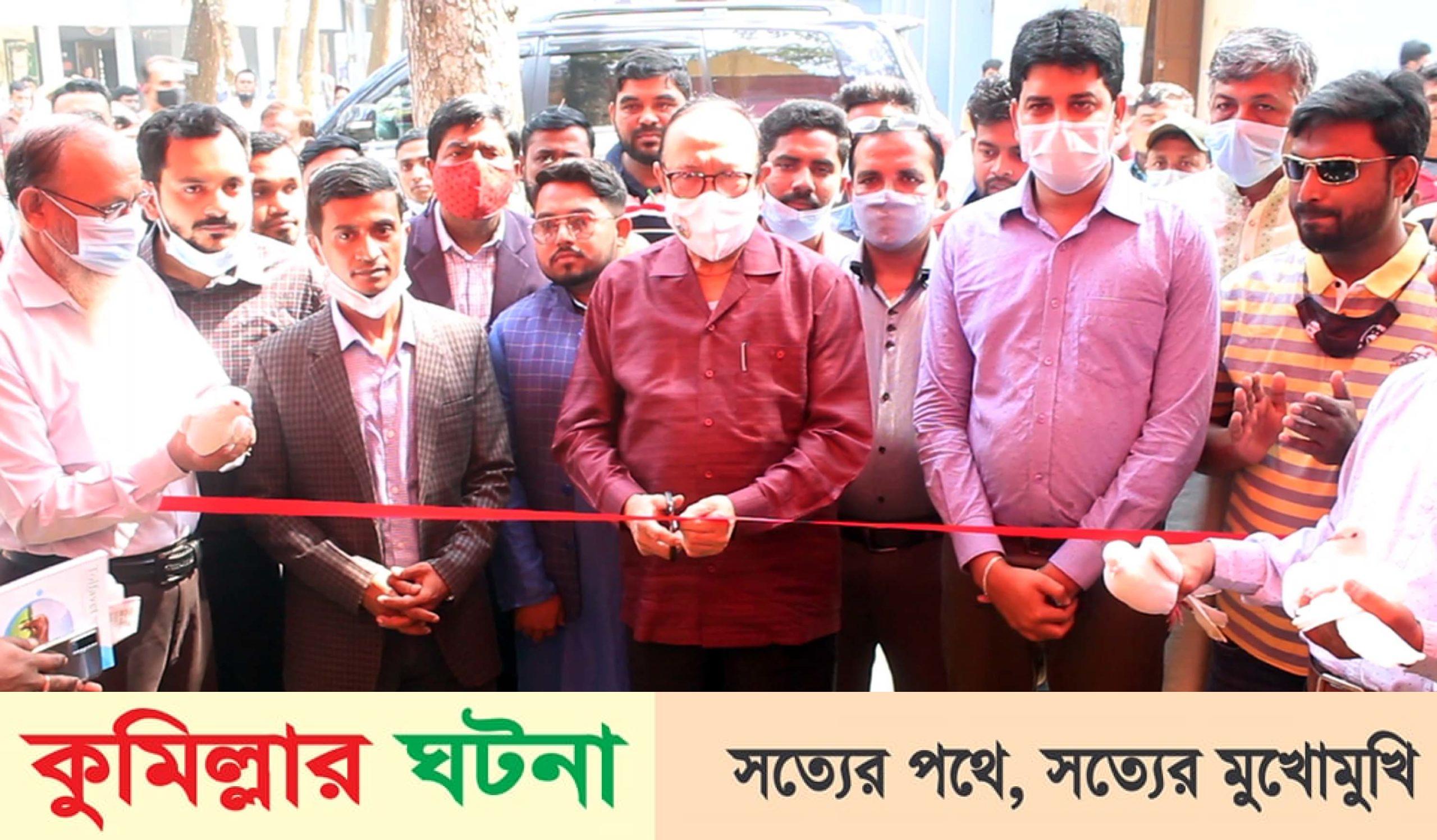 মুরাদনগরে প্রাণিসম্পদ প্রদর্শনী অনুষ্ঠিত