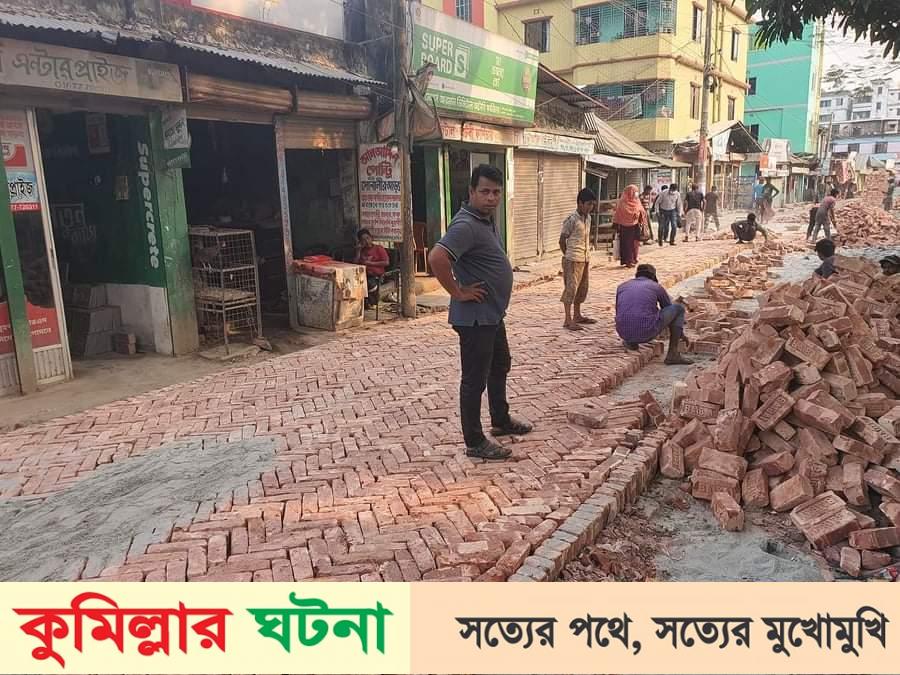 দেবীদ্বারে ১৮ফুট পিচের রাস্তা কেটে ১২ফুট ইটের সলিং!