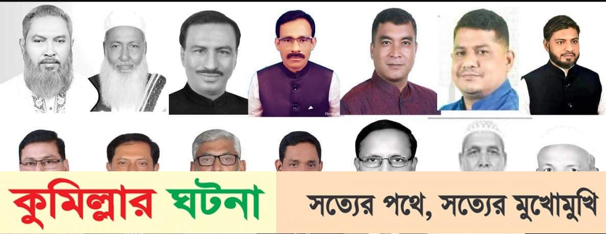দেবীদ্বারে১৫ ইউনিয়নের নৌকা- ৪, স্বতন্ত্র-১০, স্থগিত-১