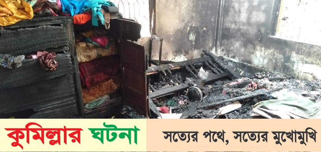 দেবীদ্বারে বৈদ্যুতিক শর্টসার্কিটের আগুনে পুড়ল ৫ ঘর; ২৫ লক্ষ টাকারক্ষয়ক্ষতি