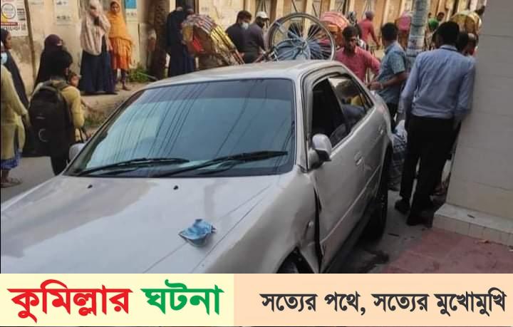 নগরীতে প্রাইভেটকারের ধাক্কায় অটোরিকশার এক যাত্রী নিহত