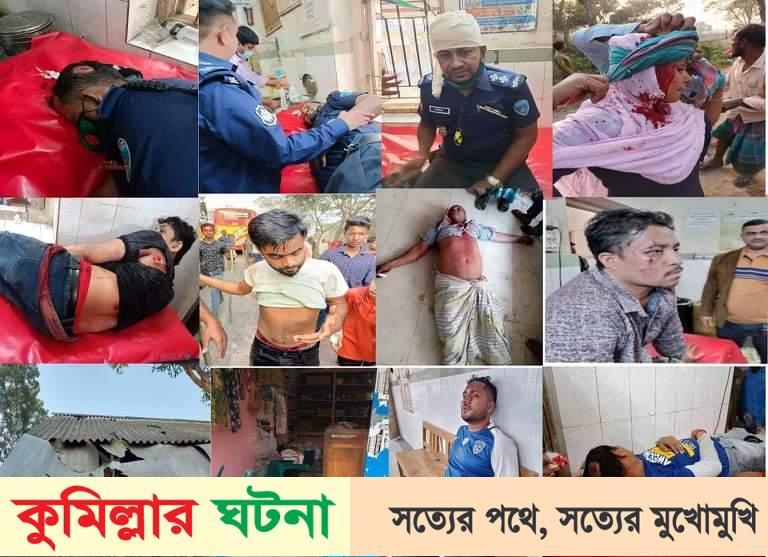 দেবীদ্বারে নির্বাচন সহিংসতায় ৪পুলিশসহ আহত ৩০,নারীসহ গেফতার-১২