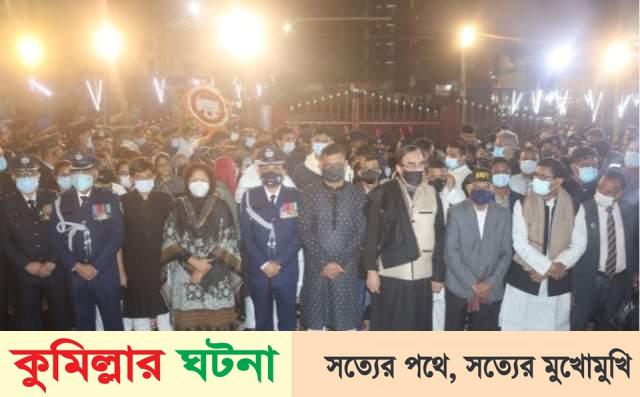 কুমিল্লায় ভাষা শহীদের প্রতি শ্রদ্ধা নিবেদন করলেন জেলা প্রশাসন