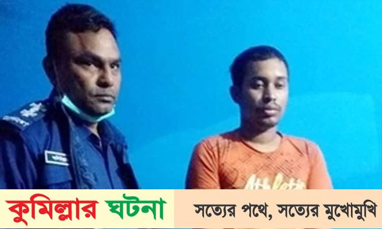 লক্ষ্মীপুরে ছেলে তার মাকে হত্যার পর আগুনে পুড়িয়ে ভস্মীভূত