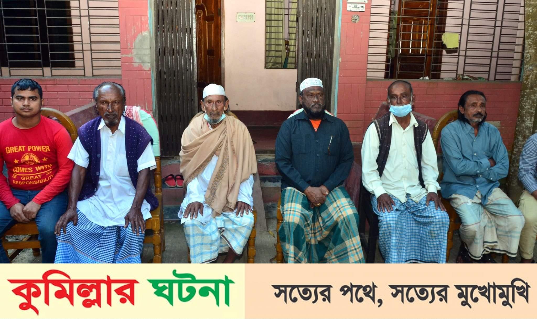 বুড়িচংয়ে ফেইসবুকে অপ্রচারের প্রতিবাদে সংবাদ সম্মেলন 