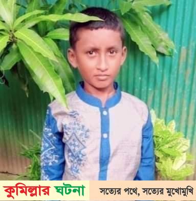 কুমিল্লায় নির্মানাধিন ভবন থেকে শিশুর মরদেহ উদ্ধার