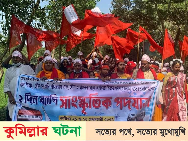 দেবীদ্বারে দু’দিনব্যপী ‘সাংস্কৃতিক পদযাত্রা’ অনুষ্ঠিত