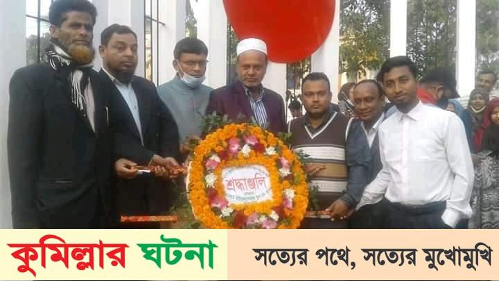 দেবীদ্বার অক্সফোর্ড স্কুল এন্ড কলেজ ভাষা শহীদের প্রতি শ্রদ্ধা নিবেদন