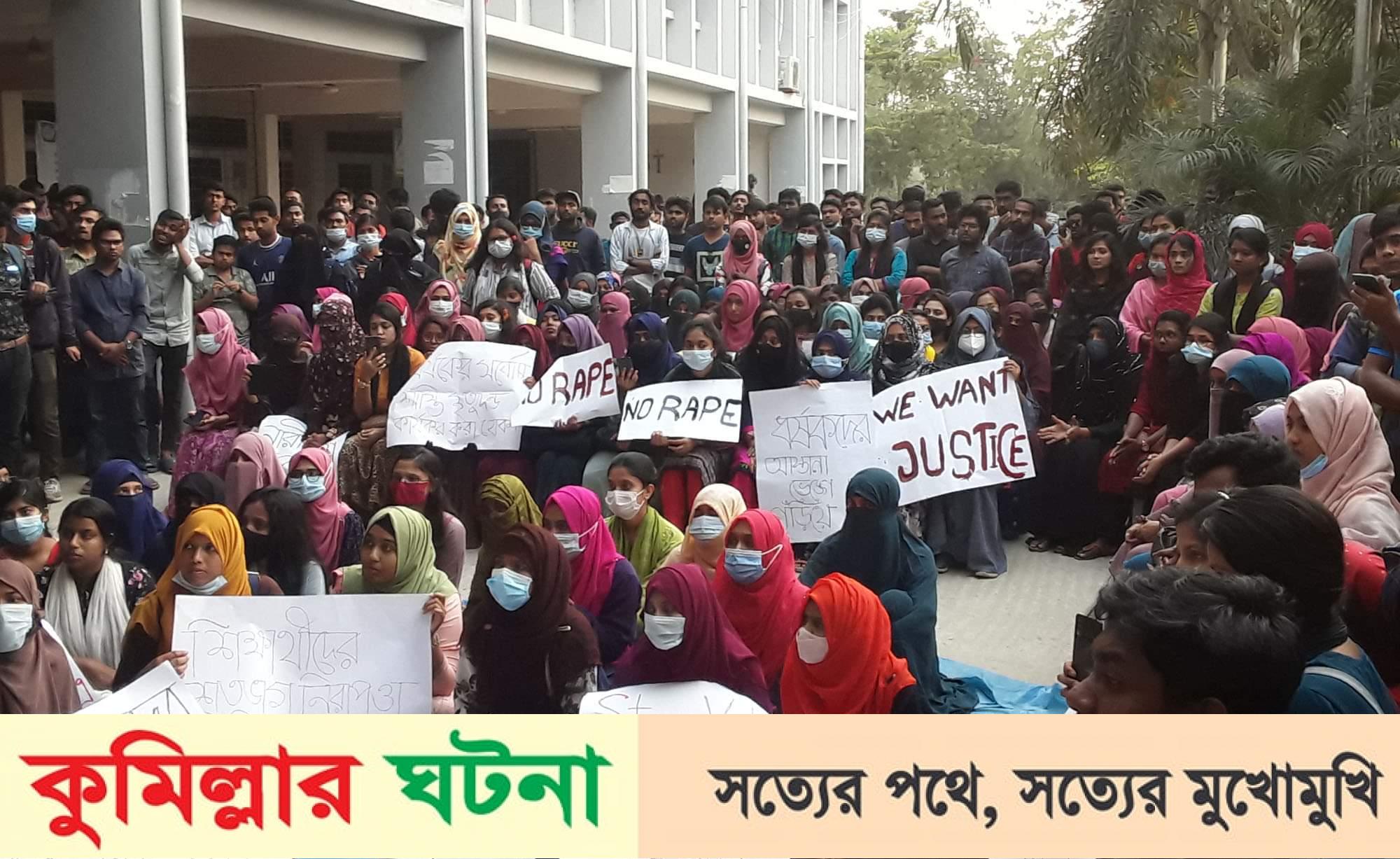 গোপালগঞ্জ শিক্ষার্থীকে ধর্ষনের দায়ে ধর্ষকদের দ্রুত বিচারের দাবীতে বিক্ষোভ মিছিল ও সমাবেশ