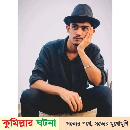 দাদার সখের কেনা মোটর সাইকেল কেড়ে নিল কলেজ ছাত্রের প্রান