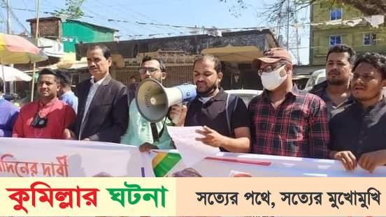 ৫০ বছর পর দেশে সাংবাদিকদের তালিকা প্রণয়ন হচ্ছে- বিএমএসএফ