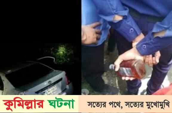শাহরাস্তি দুর্ঘটনায় নিহত ৫ বন্ধুর গাড়িতে ছিল বিদেশি মদ, ময়নাতদন্ত শেষে মরদেহ হস্তান্তর