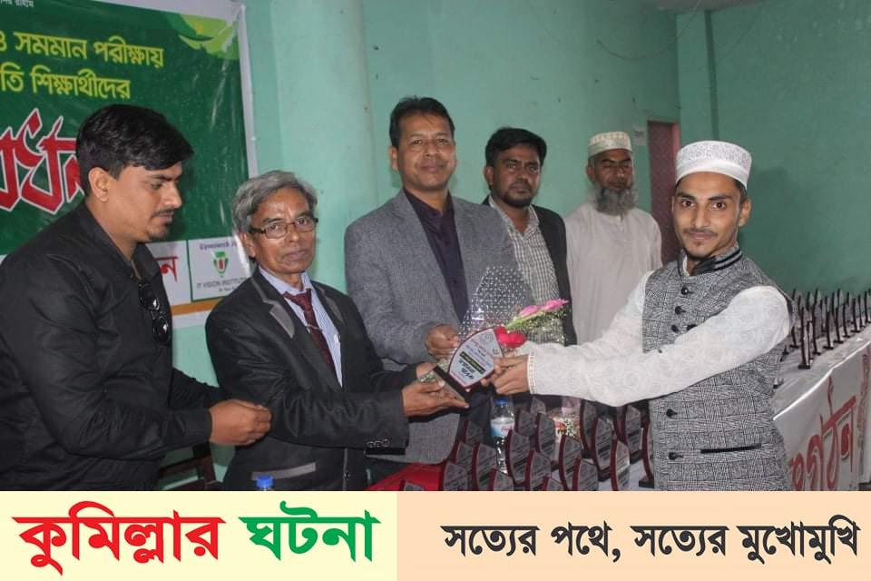 দেবীদ্বার ‘ছাত্রবন্ধু রক্তদান সংগঠন’র উদ্যোগে কৃতিশিক্ষার্থীদের সংবর্ধনা