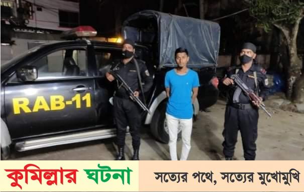 কুমিল্লায় অবৈধভাবে গ্যাস সরবরাহের সময় র‌্যাবের হাতে আটক – ১