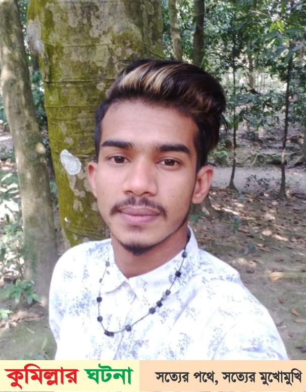 মুরাদনগরে প্রেমিকার সাথে বিয়েতে রাজি না হওয়ায় কিশোরের আত্মহত্যা