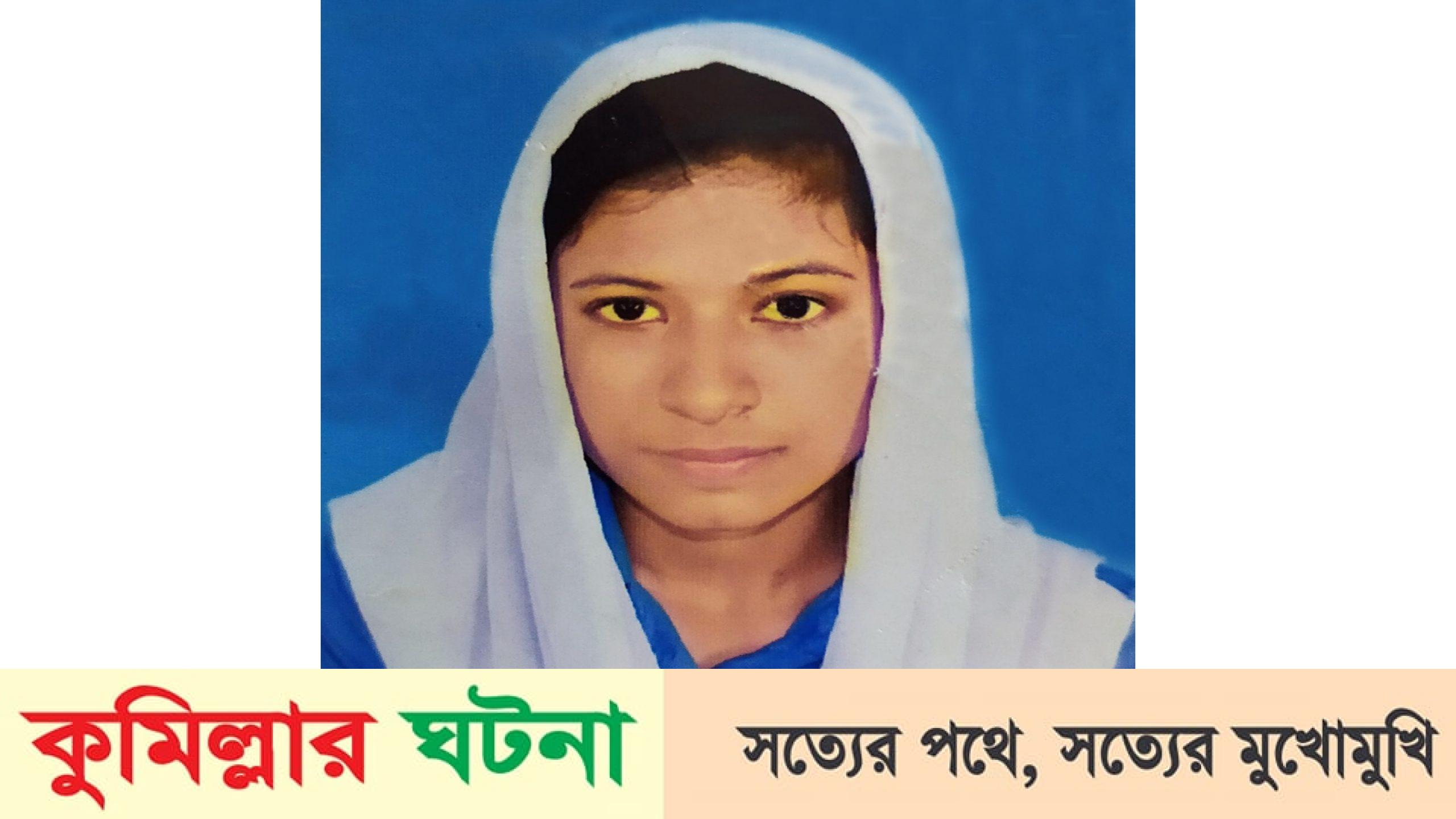 অভিমান করে স্কুল ছাত্রীর আত্মহত্যা