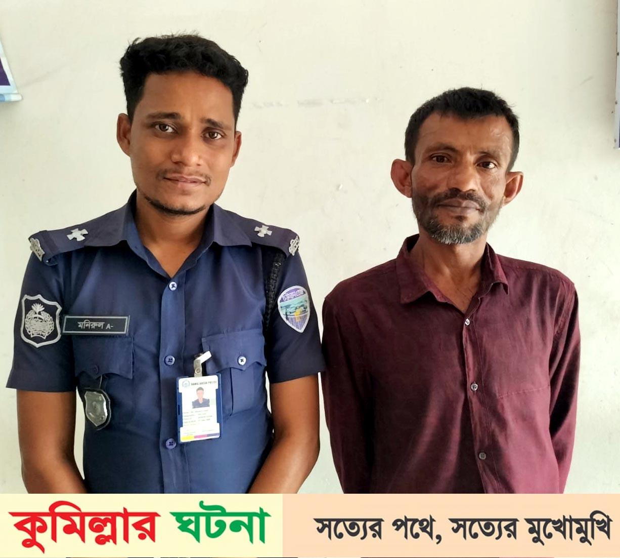 মুরাদনগরে গাঁজাসহ একাধিক মাদক মামলার আসামী গ্রেফতার