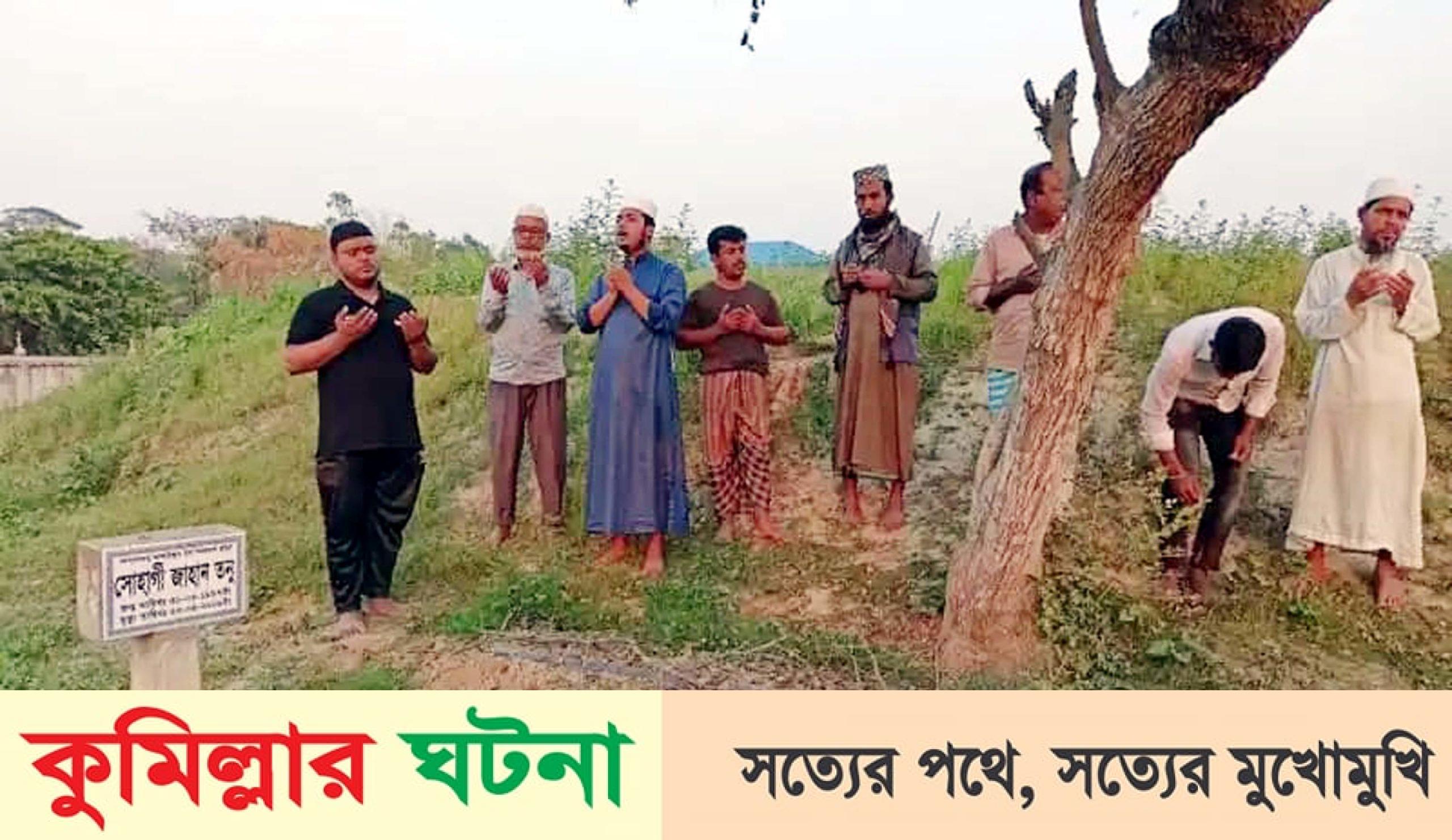 ছয় বছরেও বিচারের মুখ দেখেনি তনু হত্যার গ্রামের বাড়িতে স্বজনদের কবর জিয়ারত