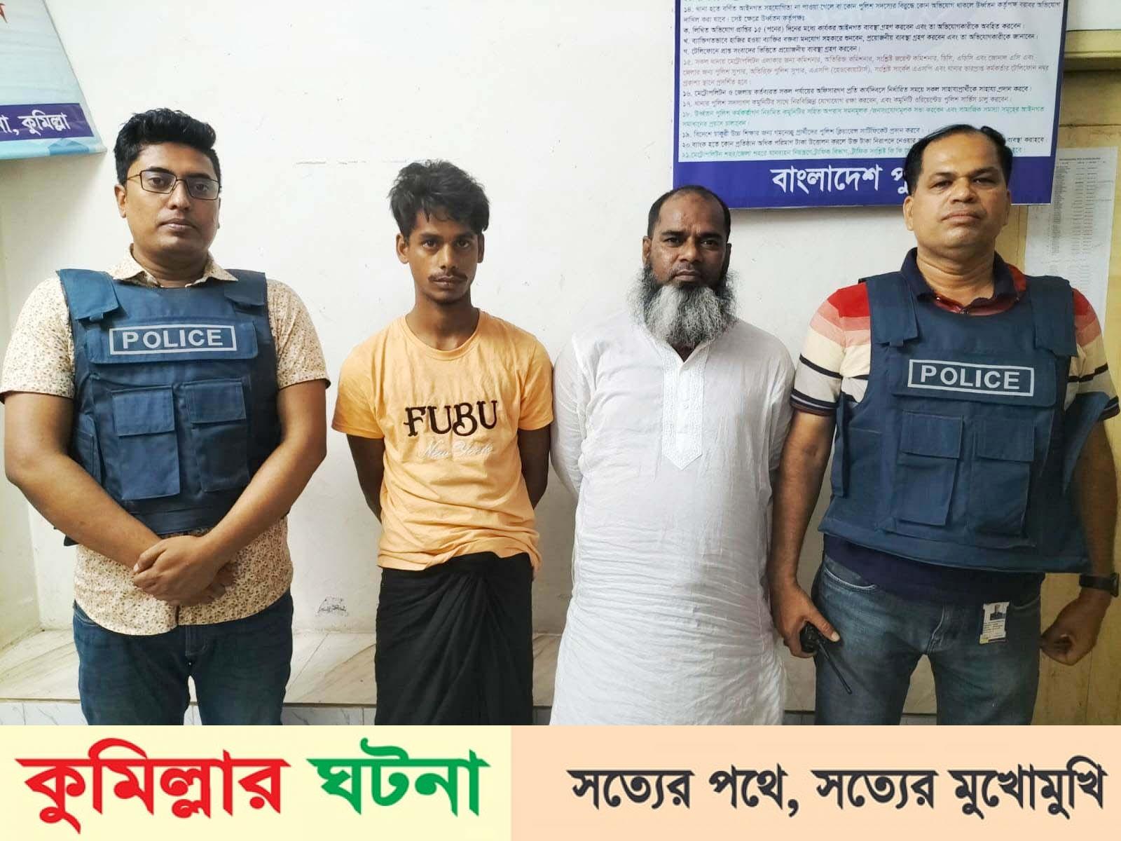 মুরাদনগরে অটোরিক্সা চোরাই চক্রের দুই সদস্য গ্রেফতার, চুরি হওয়া অটোরিক্সা উদ্ধার
