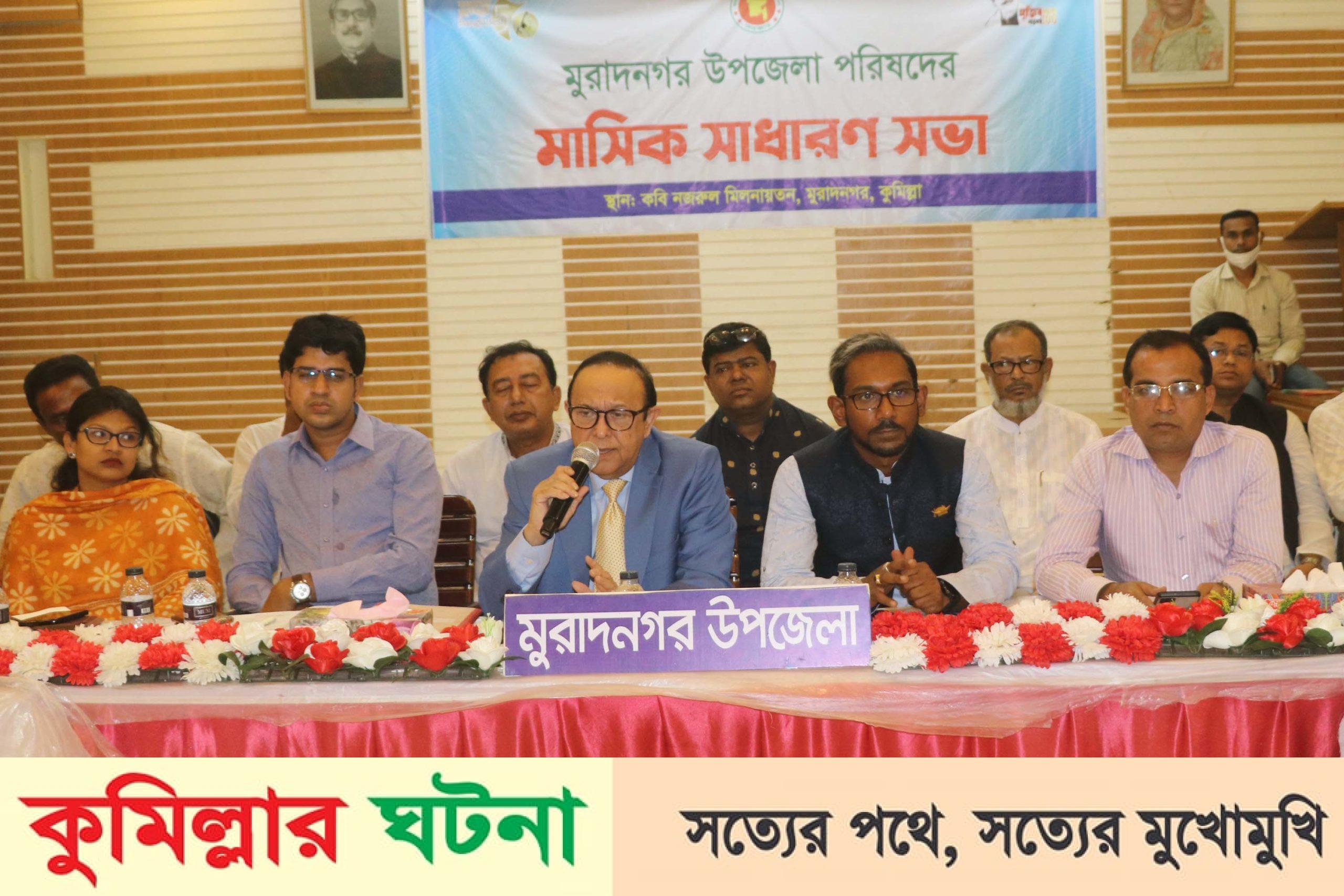 মুরাদনগরে নবনির্বাচিত চেয়ারম্যানদের নিয়ে আইন শৃঙ্খলা ও সমন্নয় সভা অনুষ্ঠিত