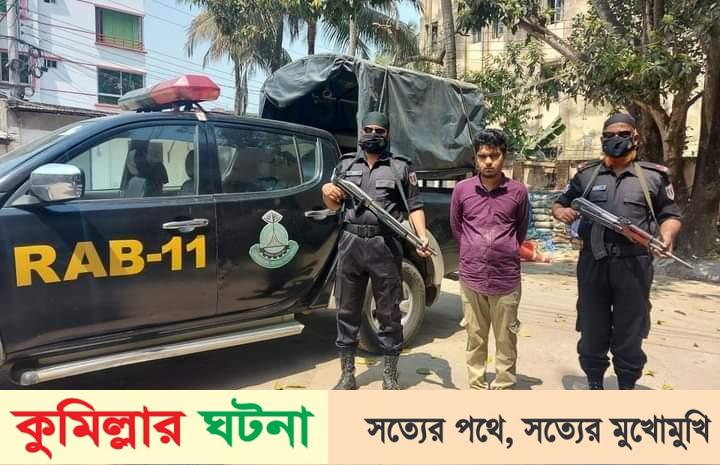 কুমিল্লায় ১০০বোতল ফেনসিডিলসহ একজন আটক