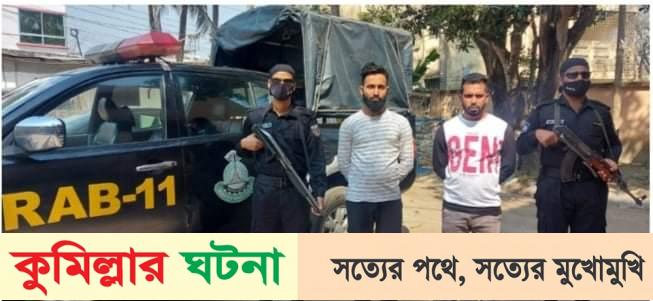 আমতলী থেকে ৩০১ বোতল ফেন্সিডিলসহ ২ যুবক আটক