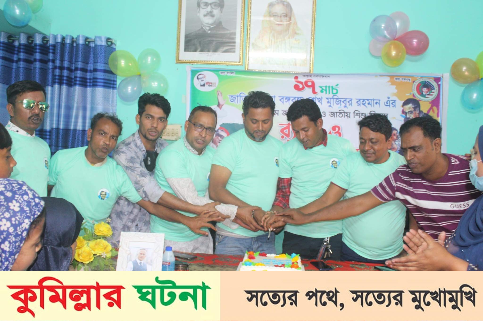 দেবীদ্বারে শেখ রাসেল ফাউন্ডেশন’র উদ্যোগে বঙ্গবন্ধু’র ১০৩ তম জন্মবার্ষিকী