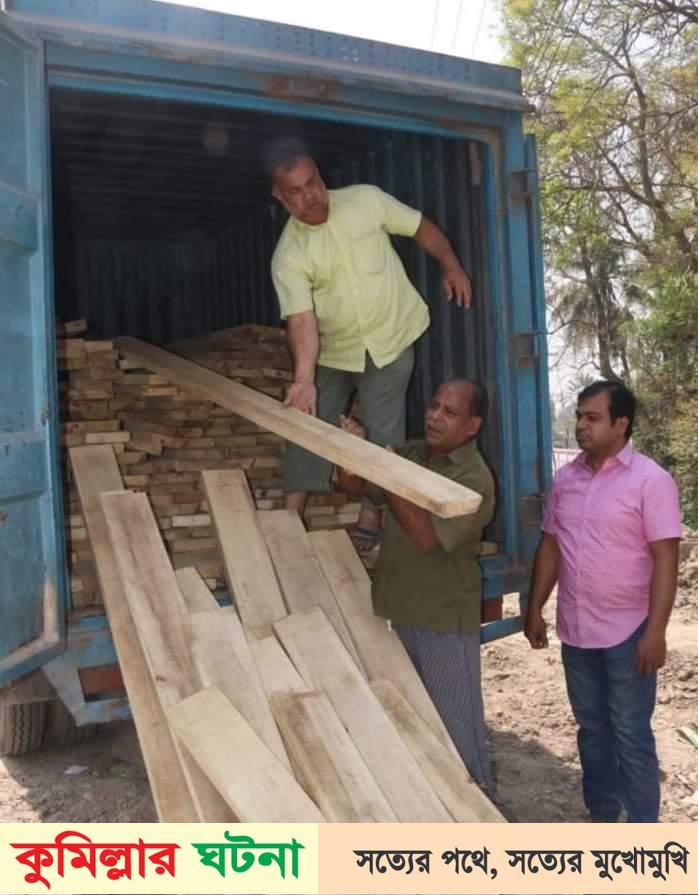 কুমিল্লায় বনবিভাগের অভিযানে লক্ষাধিক টাকার গামারী কাঠ জব্দ
