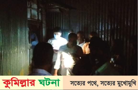 কুমিল্লার নগরীতে দরজা ভেঙে যুবকের লাশ উদ্ধার