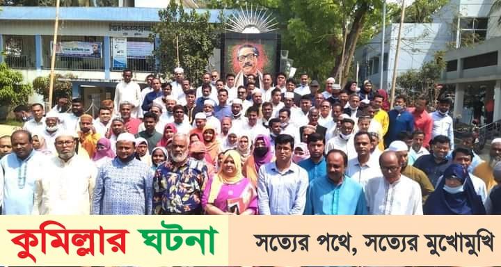 বুড়িচংয়ে শপথ নিলেন ১০৮জন ইউপি সদস্য