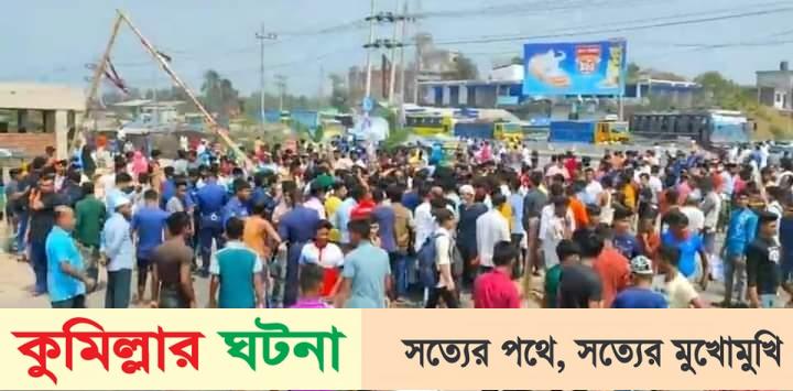 কুমিল্লায় ট্রেনে কাটা পড়ে তিন স্কুলছাত্রী নিহত