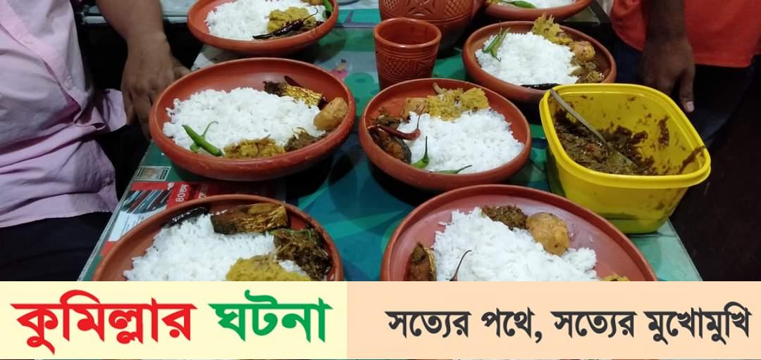 দেবীদ্বার উপজেলা প্রেসক্লাবে পান্থা ইলিশ ইফতারে নববর্ষ উদযাপন