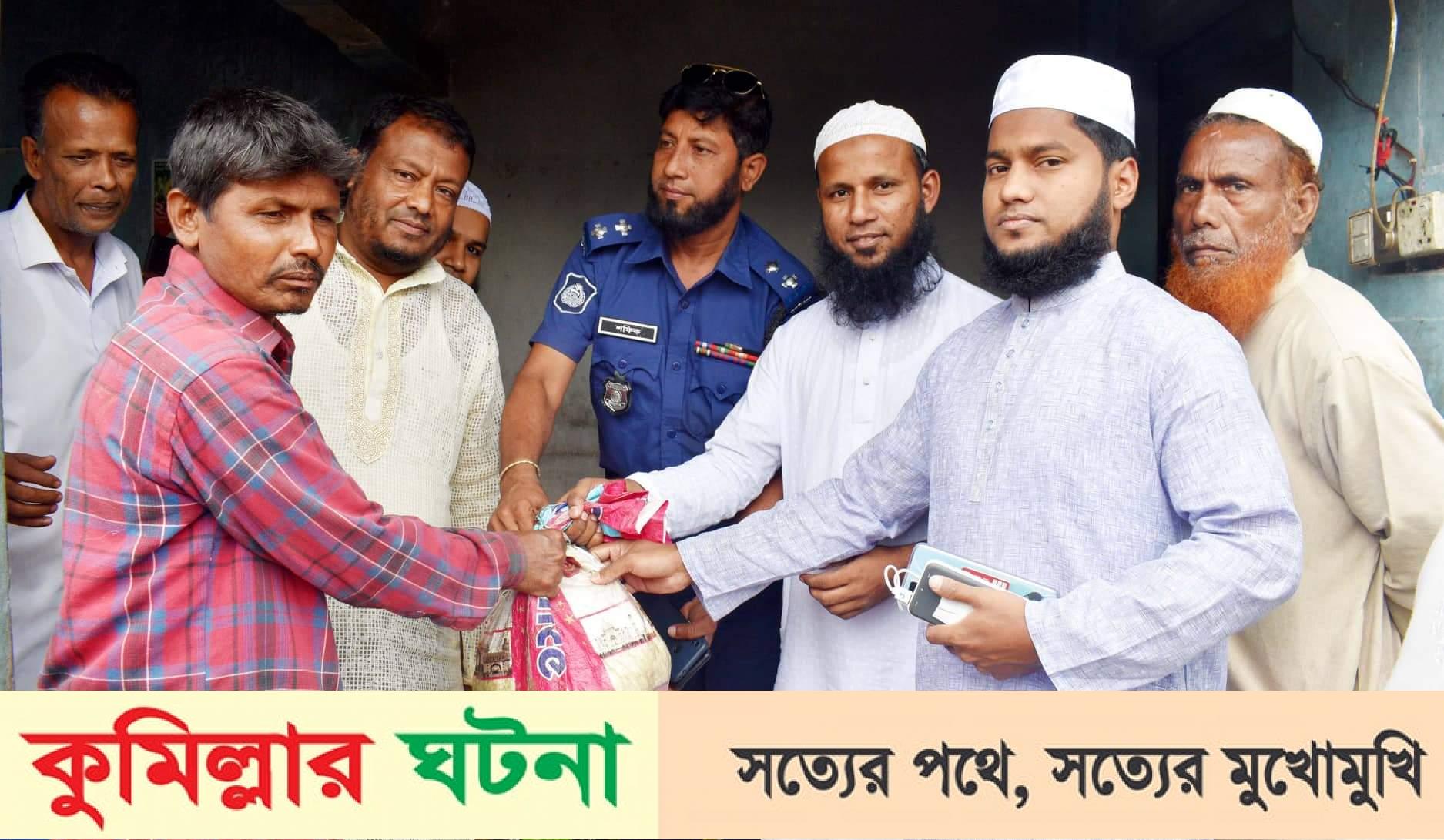 মুরাদনগরে নিম্ন আয়ের শতাধিক পরিবারের মাঝে ঈদ উপহার বিতরণ