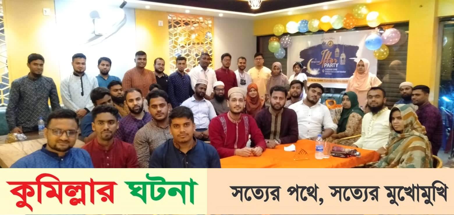 কুমিল্লা ভিক্টোরিয়া কলেজের বিমান শাখার এক্স ক্যাডেটদের ইফতার মাহফিল
