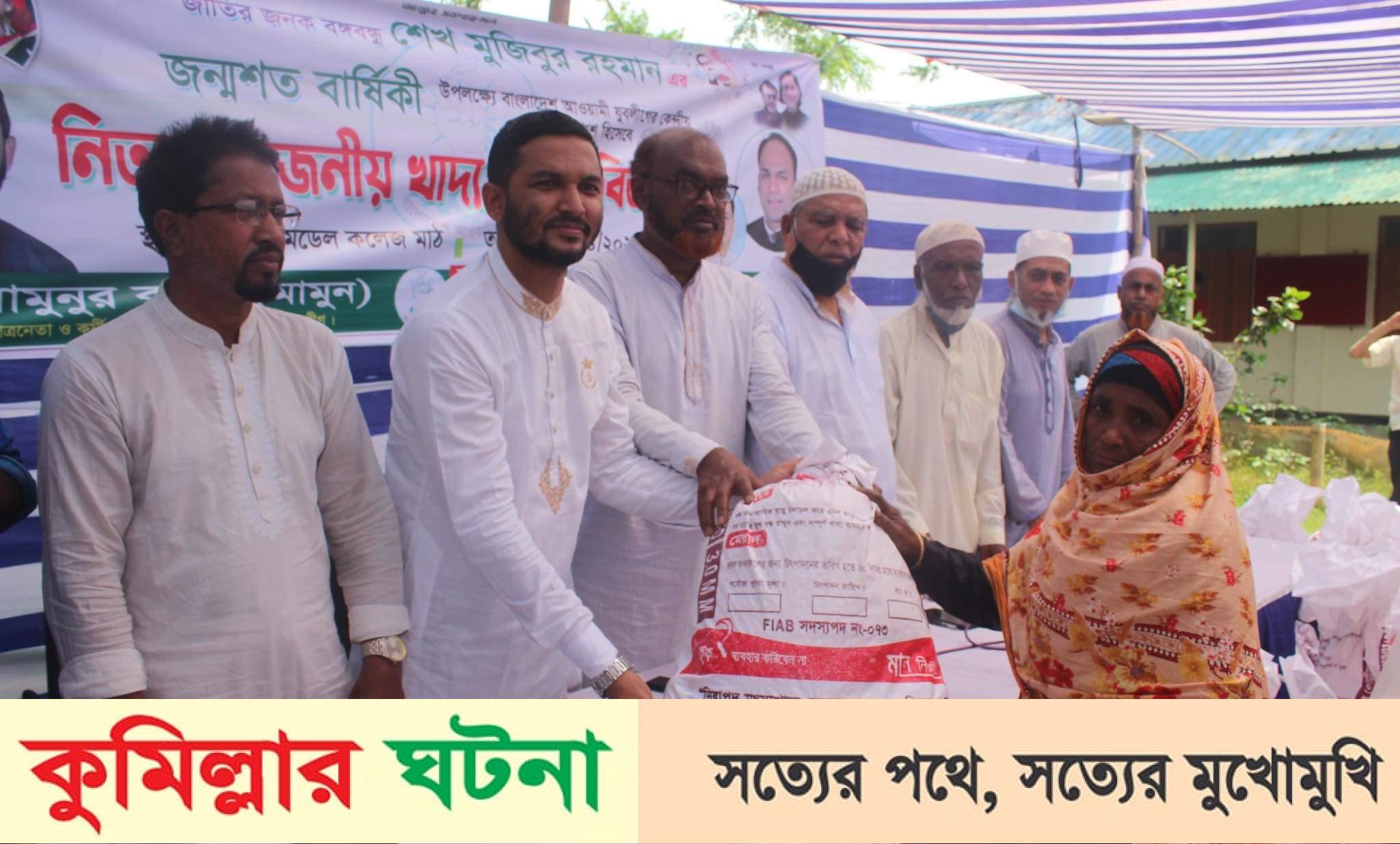 দেবীদ্বারে যুবলীগ নেতার দেয়া দুইশতাধিক পরিবার পেলেন ইফতার সামগ্রী