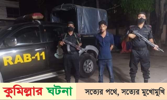 আমড়াতলী থেকে গাঁজা ও ইয়াবাসহ মাদক কারবারী আটক ১