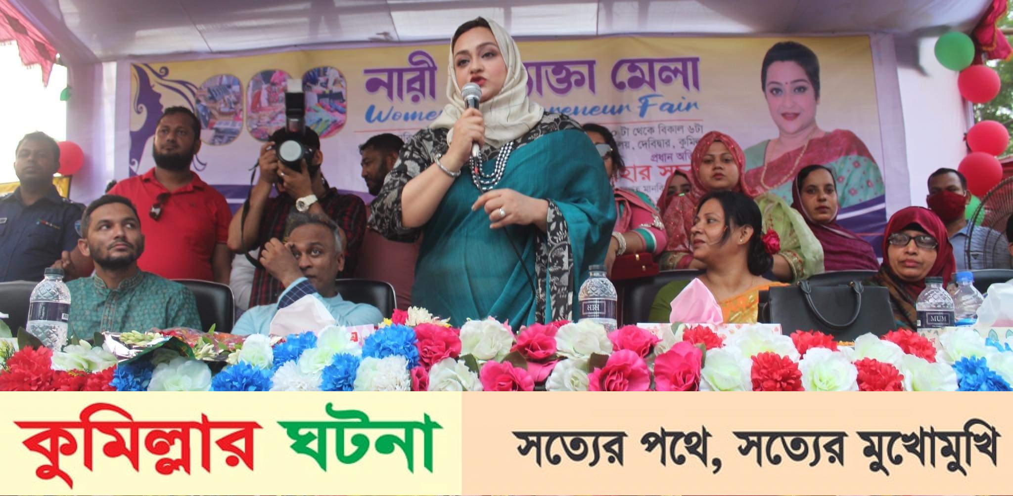 দেবীদ্বারে নারী উদ্যোক্তা মেলা আয়োজন