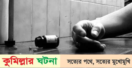 দেবীদ্বারে চুরির অপবাদে যুবকের আত্মহত্যা