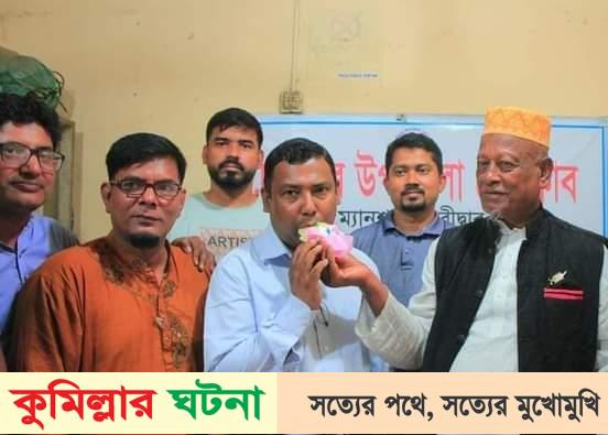 দেবীদ্বার উপজেলা প্রেসক্লাবের সভাপতি সৈয়দ বাবুলের শুভ জন্মবার্ষিকী পালন