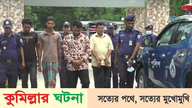 সাংবাদিক মহিউদ্দিন হত্যা: গ্রেপ্তার ৪ আসামির ৭ দিন করে রিমান্ড আবেদন