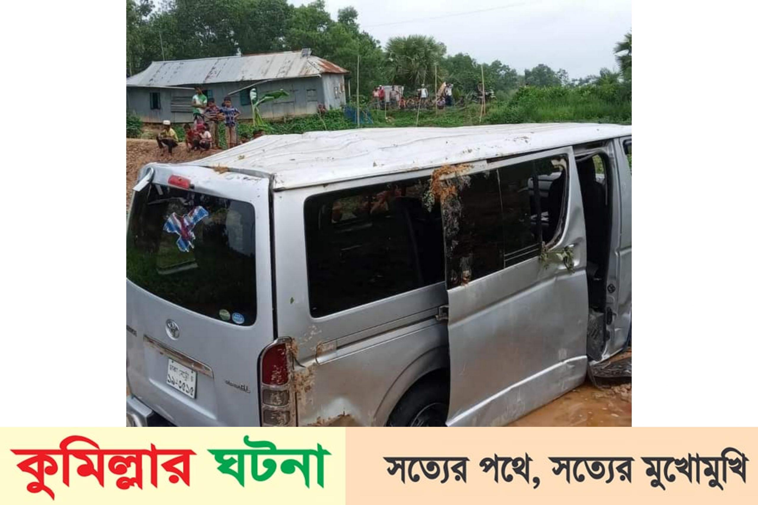 চৌদ্দগ্রামে উল্টে গেল মাইক্রোবাস চালক-নিহত