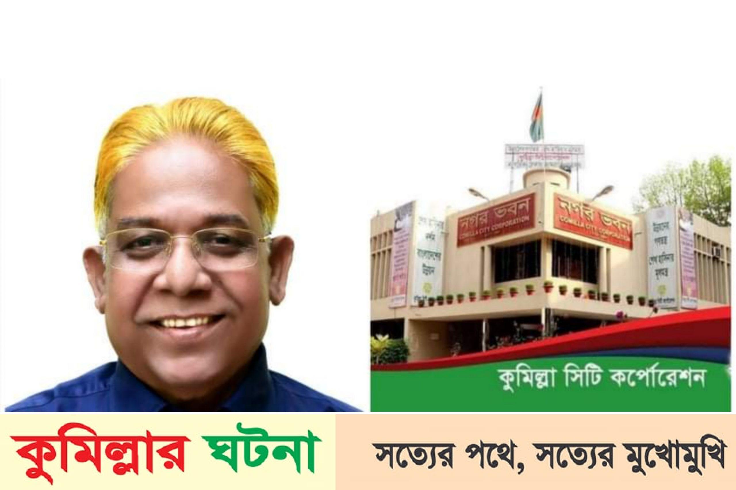 কুমিল্লা সিটি নির্বাচনে নৌকার মাঝি আরফানুল হক রিফাত