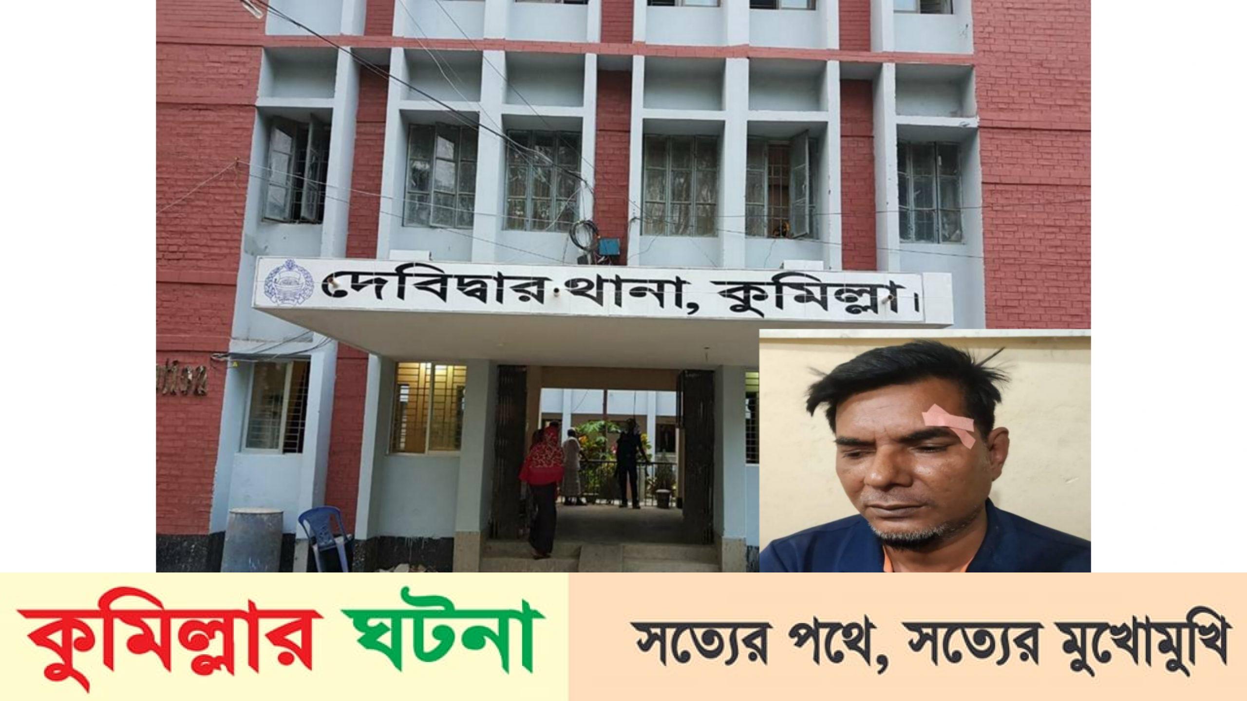 দেবীদ্বারে সাংবাদিকদের উপর সন্ত্রাসী হামলায় থানায় অভিযোগ দাখিল