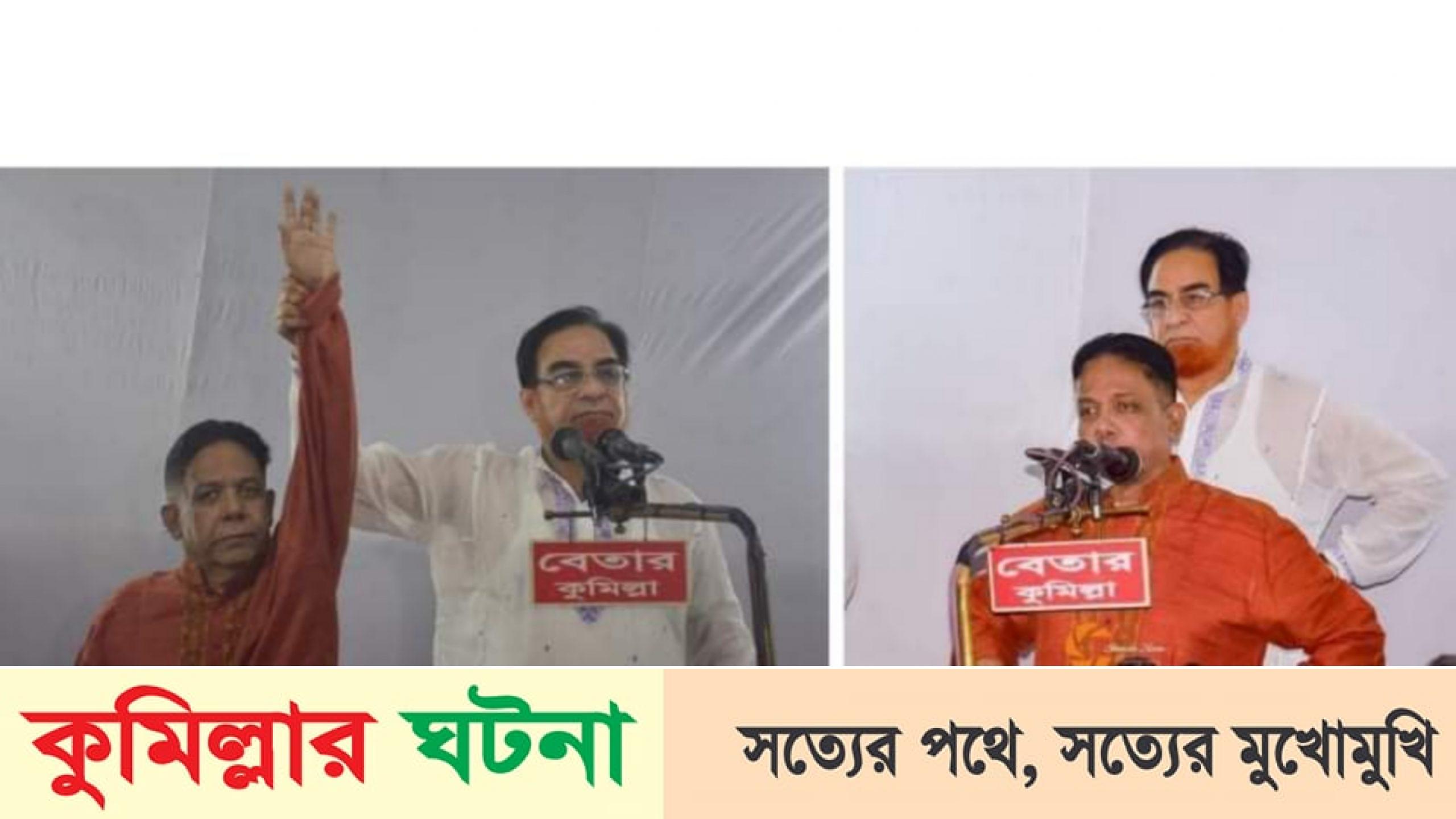 নৌকা’কে জয়ী করতে সকলে ঐক্যবদ্ধ থাকতে হবে- এমপি বাহার